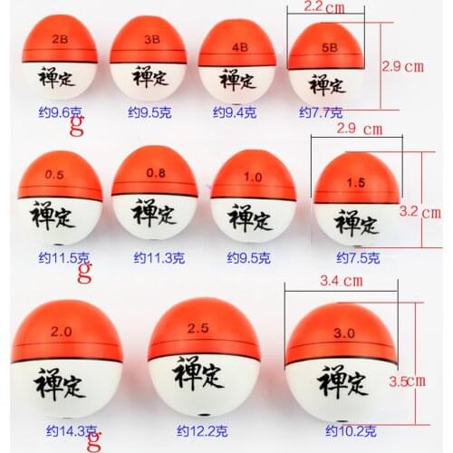 Sea wood floating fishing tool rock boat drift pole floating fishing Long throw big float big buoyancy big belly float one piece