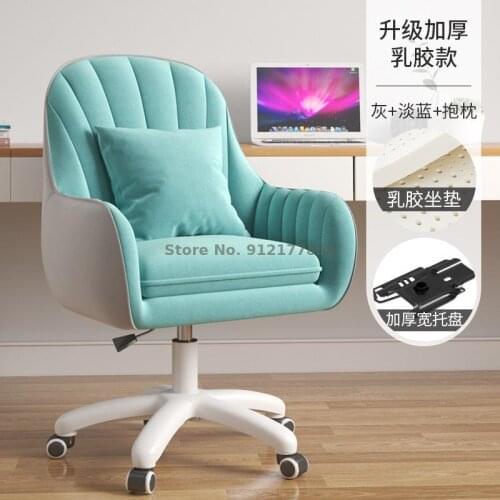 Rotating chair mobile with pulley bedroom computer light luxury makeup stool adjustable backrest student home girl small