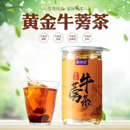 Tea Bannong golden burdock tea canned Shandong fermented burdock root tea