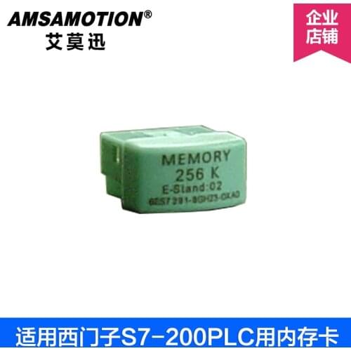 Suitable for S7-200PLC memory card 256K storage card 6ES7 291-8GH23-0XA0