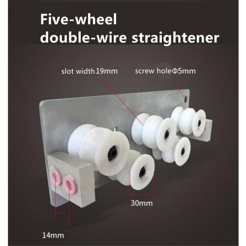 Wire stripping machine part wire and cable straightener straightener straightening five-wheel double-wire straightener burnisher