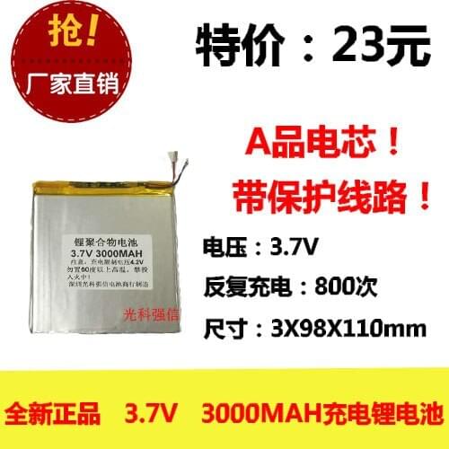 New full capacity 3.7V polymer lithium battery 3098110 3000MAH tablet walkie talkie / equipment