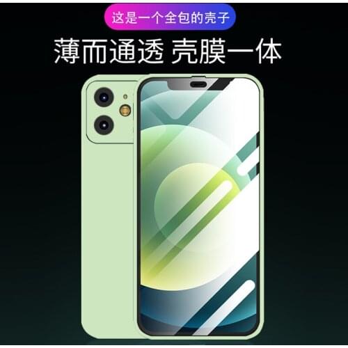 IPhone 12 Phone Case Screen Protective Case iPhone 12Pro Full Protective Phone Case 12Promax Case Portector Front and Back Cover