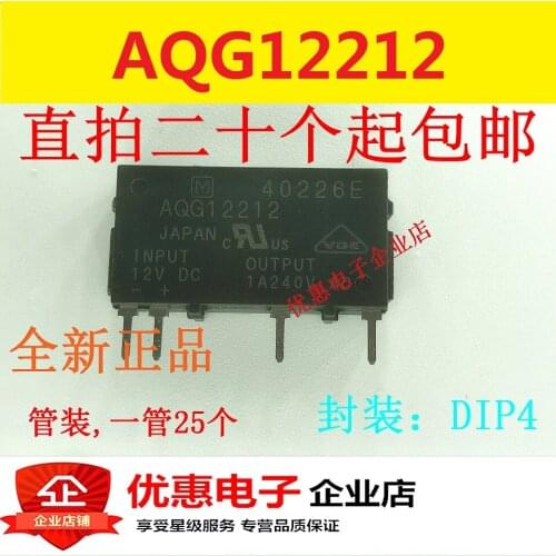 New In stock 100% Original AQG12212 ZIP4