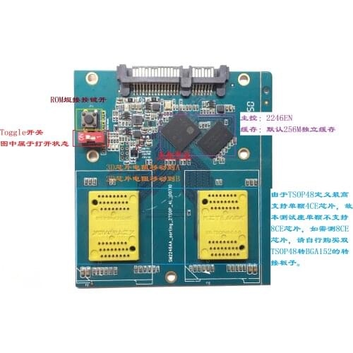 SM2246EN Master control test stand Test Socket with Self-contained cache