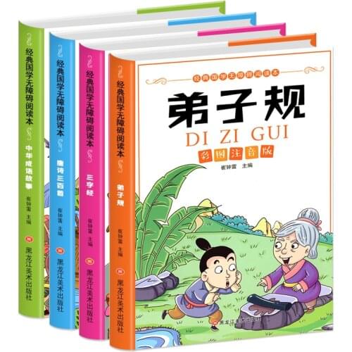 4 Books Hundred Idioms Three-Character Stories Of Disciples In Tang Poem Extracurricular Enlightenment Chinese Kitaplar Libros