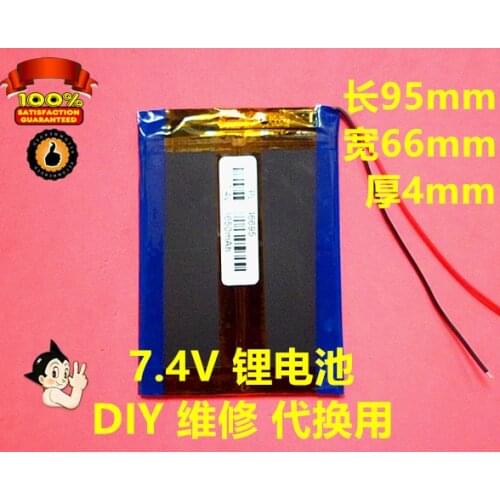 Large capacity lithium polymer battery 7.4V tablet computer built-in rechargeable lithium batteries 1650mAh double lithium batte