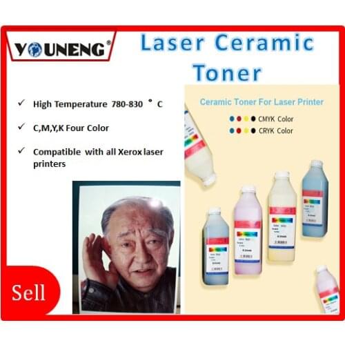 New compatible color ceramic toner powder for xerox 105、116、115、118、119、205、215、225、228、1110、305、318、3300、4350、5065、700