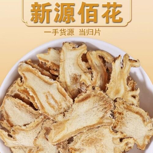 Top Gansu Dang Gui First Piece New Product,Angelica Piece Supplements Blood, Lowers Blood Pressure and Enhances Immunity Health