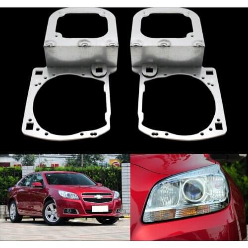 TAOCHIS Auto adapter frame Head light for Chevrolet Malibu Halogen type Hella 3R G5 5 Projector lens retrofit framework