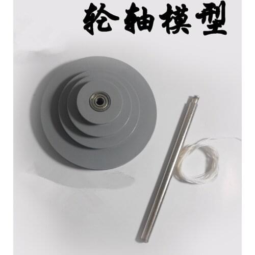 Axle model Physical mechanics experimental equipment Teaching equipment