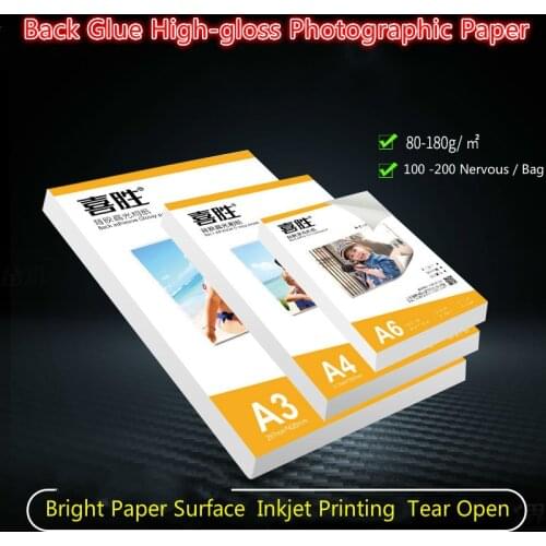 80g 120g 135g 150g 180gA4 A3 100sheets Self Adhesive magnetic Inkjet Printing with back glue sticker premium glossy photo paper