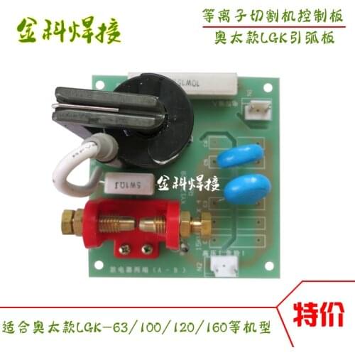 LGK-40/63/100/120/160 plasma cutting machine high-pressure arc ignition board main board