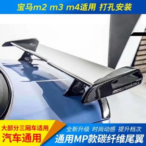Suitable For Bmw M2m3m4, Mp Carbon Fiber Big Tail, Three Compartment Car, General Benz Audi Tail