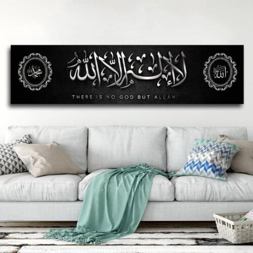 Religion Muslim Bible Poster islamic Allah The QurAn Canvas Painting HD Print Wall Art Bedside Home Decor Pictures Unframed
