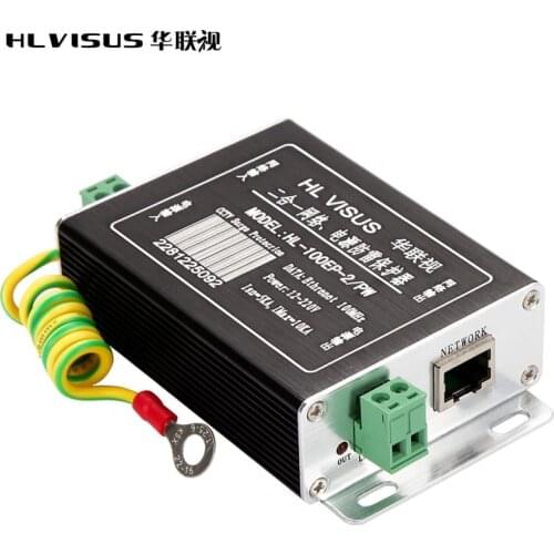 Network Anti-lightning Device Monitoring Camera Network Line Power Two-integrated Signal Surge Protection Arrestor