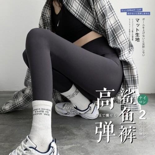 NHSMM Women's Sports Pants