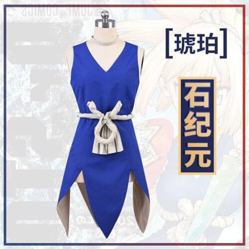 The New sakuracos Dr STONE コハク cosplay costume suit