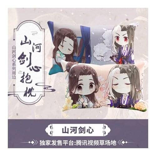 Anime Shanhe Jian Xin Thousand Autumns Original Yan Wushi Cosplay Short Plush Doll Throw Pillow Stuffed Cushion Home Decor Gifts