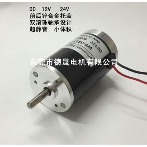 Shaft Diameter 5mm Permanent Magnet DC Motor 12V 24V 38SRZ Miniature High Speed Large Moment Speed Forwarding Motor