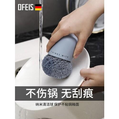 OFEIS Kitchen Non-stick Brush Cleaning Ball With Handle Household Clean Dishwashing Artifact Brush Wire Pot Wire Ball