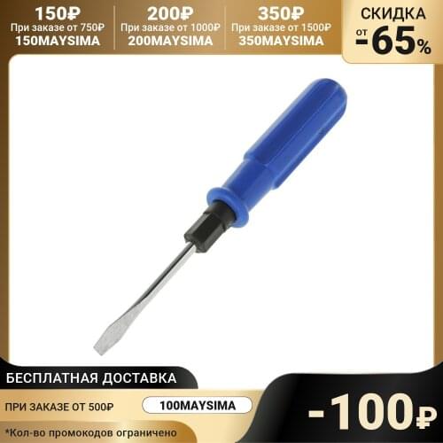 Отвертки СЕРВИС КЛЮЧ China At AliExpress