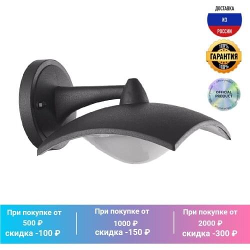 Напольная подсветка Uniel China At AliExpress