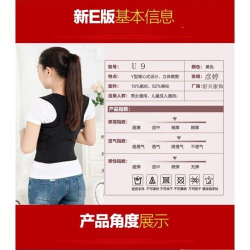Breathable Back Posture Corrector Therapy Corset Man Women Clavicle Shoulder Support Strap Stop Body Slouching Hunching Belt