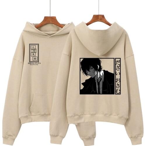 Anime Bungo Stray Dogs Dazai Osamu Priting Khaki Hoodie Sweatshirt