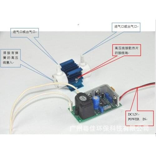 0.5G/H(500MG/H)DC12 Quartz Tube Ozone Generator Accessories. Small Ozone Accessories Ozone Power Supply