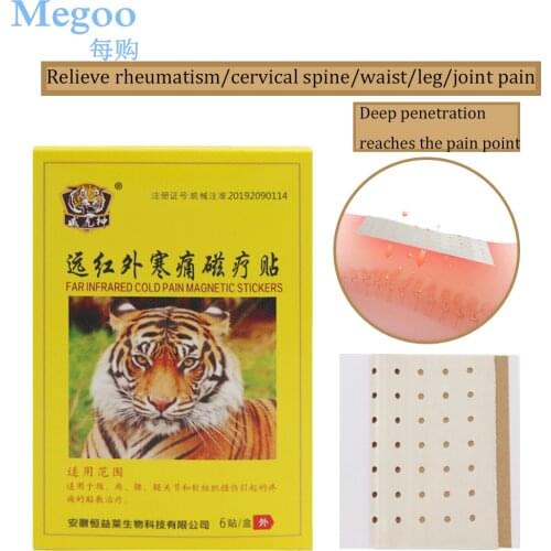 72Pcs Yellow Tiger Breathable Waterproof Soft Tissue Injury Neck Shoulder Waist Leg Knee Joint Pain Relief Paste Plaster Patch
