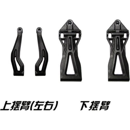 JYRC 9115 9116 S911 S912 RC Monster Truck Spare Parts Upper and lower swing arm 15-SJ07 15-SJ08