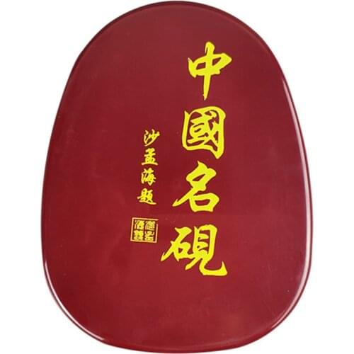 1pc Student Ink Grinding Stone 5 Inch Carved Pattern Design Ink Plate with Cover