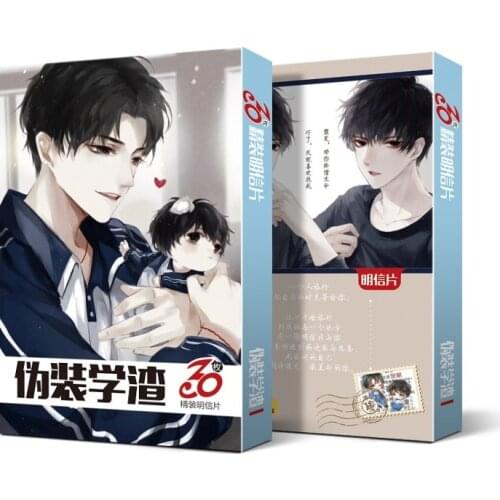 30 Sheets/Set Wei Zhuang Xue Zha Anime Postcard DIY Cartoon Greeting Cards Fans Collection Gift 14x9 cm
