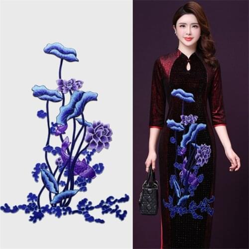 Big Lotus Flower Carp Fish Embroidery Embroidered Patch Sewing Applique Clothes Shoes Bags Decoration Patch Apparel DIY Patches