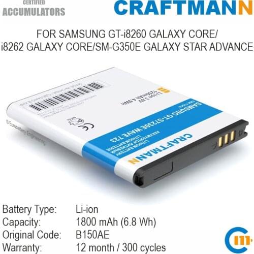 Craftmann Battery 1800mAh for Samsung GT-i8260 GALAXY CORE/i8262 GALAXY CORE/SM-G350E GALAXY STAR ADVANCE (B150AE)