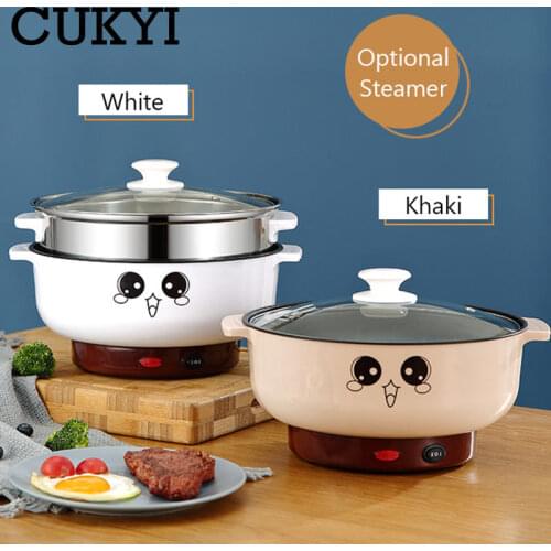 CUKYI Small power electric cooker Mini Hot pot multi-function electric cooker pot dormitory skillet pot noodle pot room