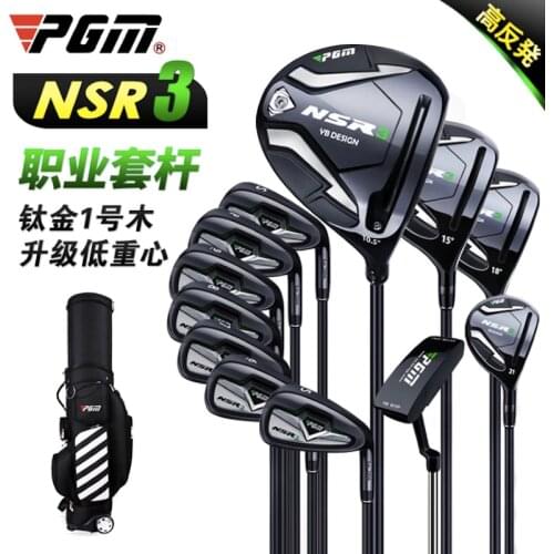 PGM NSR3 Golf Clubs Set Titanium Alloy Men Professional 12pcs with Bag MTG033 Wholesale