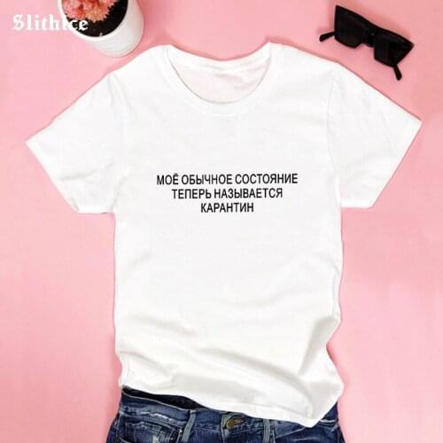 My usual state now called Quarantine Fashion Russian Letter Print T-shirt Women Summer top Streetwear Casual lady tshirt
