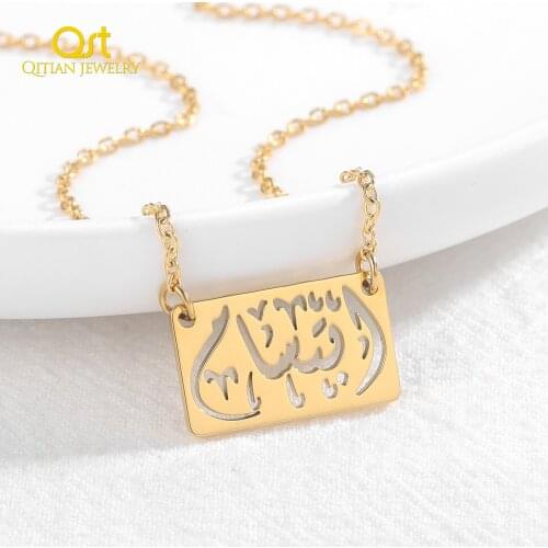 Personalized Arabic Name Necklace Custom Square Custom Islamic Religious Allah Muslim Round Pendant Anklet Bracelet Jewelry