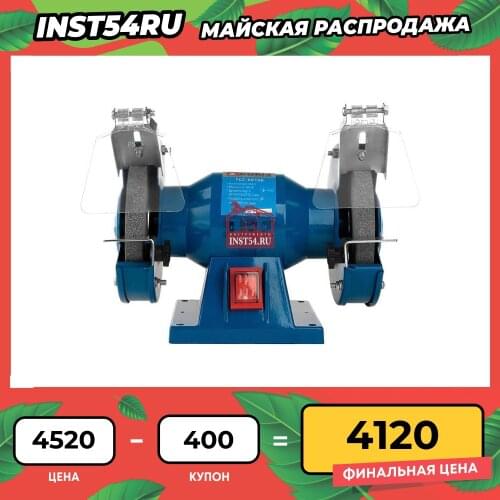 Союз Grinding Machines