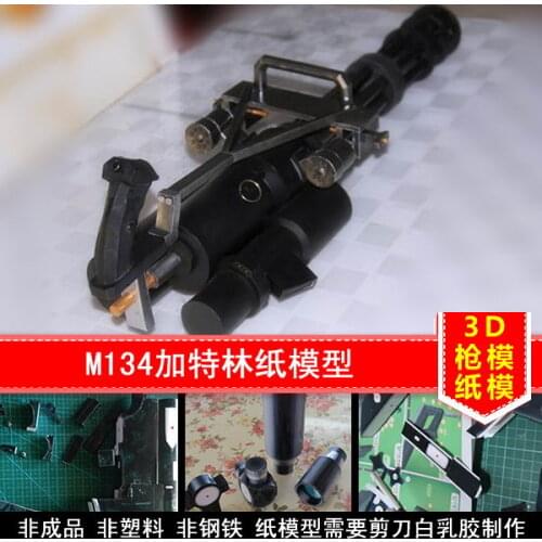 Free shipping 1:1 Scale Vulcan Gatlin M134 3D Paper Model Cosplay Kits Kid Adults' Gun Weapons Paper Models Gun Toys