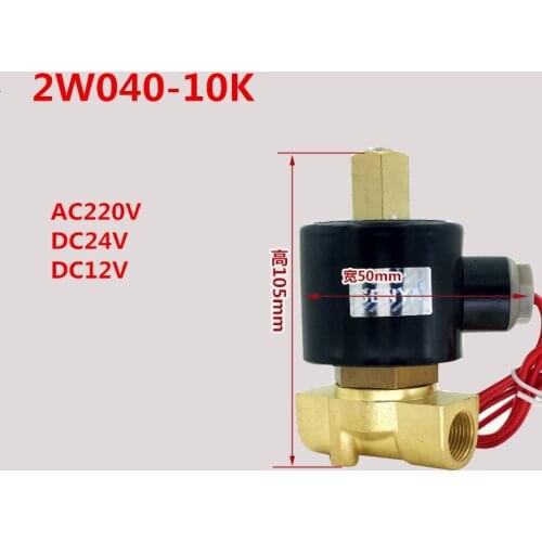 Wire Lead Normally Open Water Brass 3/8" Electric Solenoid Valve Water Air N/O DC12V/DC24V/AC220V 2W040-10K