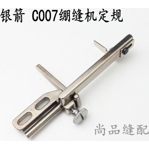 SIRUBA C007 interlock sewing machine fixed gauge roll hem device garment cuff roll collar hemming tool positioner