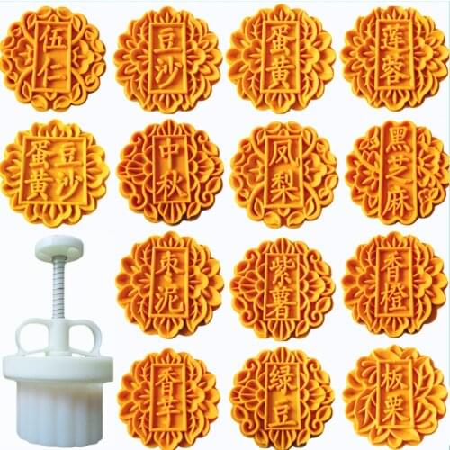 100g Round, Adjustable Quantitative Thickness, Hand-pressed with Word Mid-Autumn Festival Moon Cake Mung Bean Pastry Food Mold