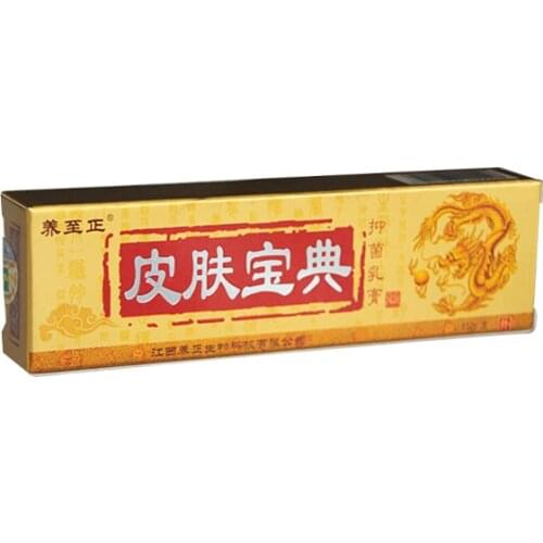 10PCS YIGANERJING Skin Psoriasis Cream Dermatitis Eczematoid Eczema Ointment Treatment Psoriasis Cream Skin Care Cream