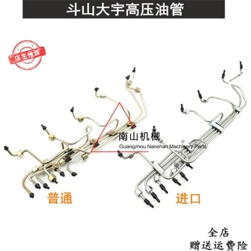 Excavator parts of DB58 engine high pressure oil pipe of doushan Dayu DH220-5-7/225-7