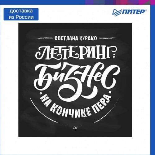 ООО "Издательский Дом "Питер" 