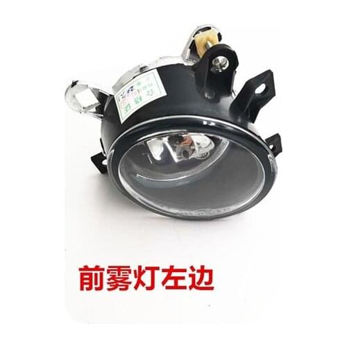 Car Front Fog Frame Assembly,For GWM Greatwall Wingle 7,Wingle7