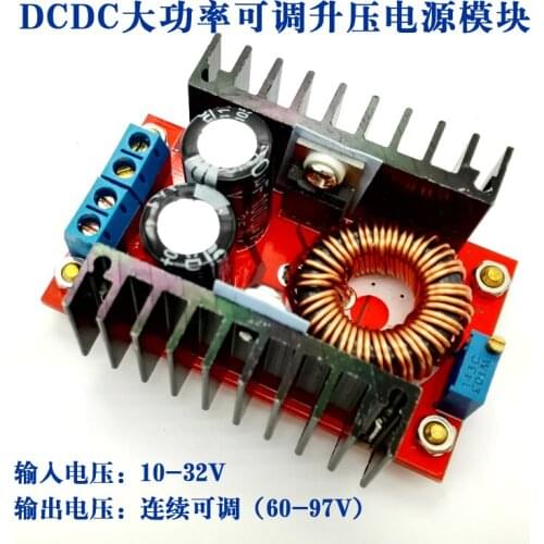 DCDC High-power Adjustable Boost Power Module Charging 12 24V to 60 64 70 84 90V